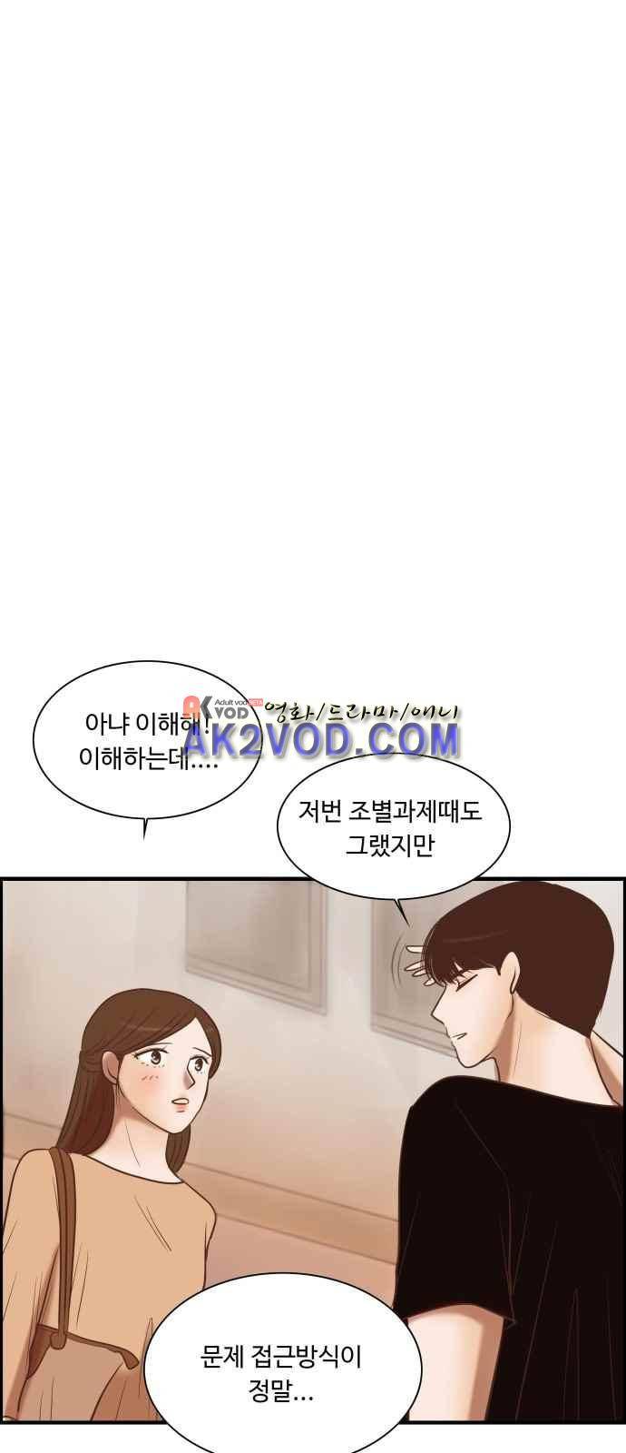 안녕,대학생 17화 6