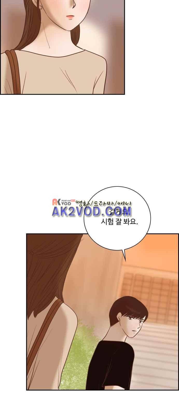 안녕,대학생 17화 8