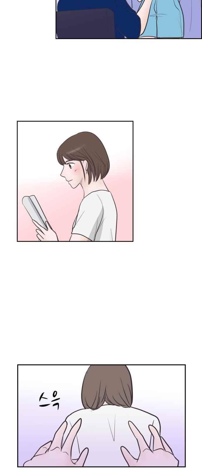 안녕,대학생 35화 2
