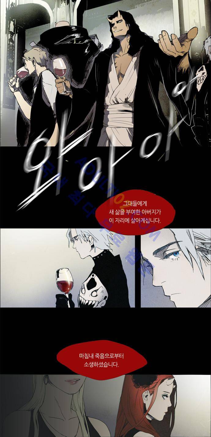 레사(lessa) 시즌1 7화 2