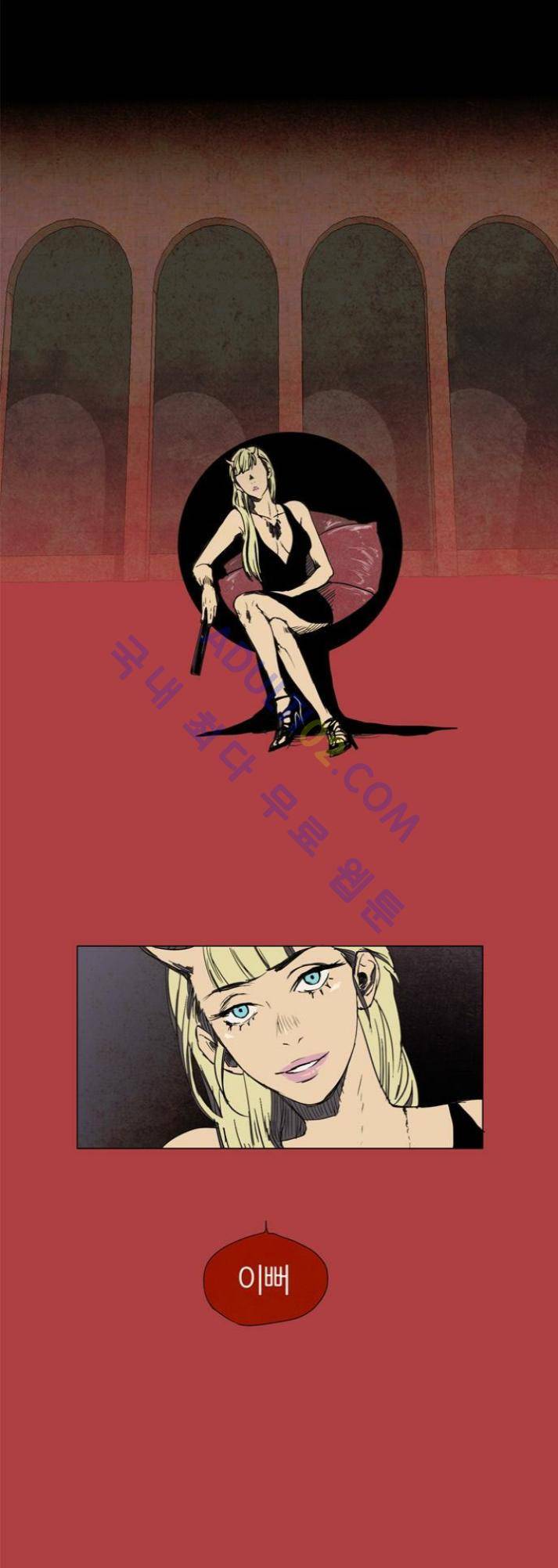 레사(lessa) 시즌1 13화 1