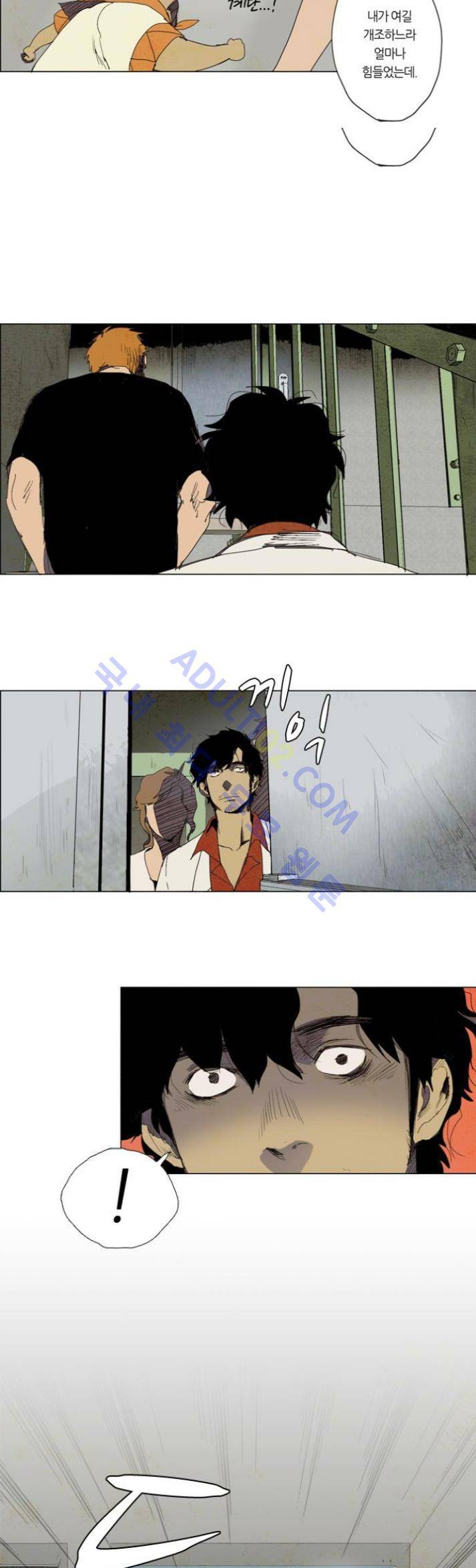 레사(lessa) 시즌1 23화 4