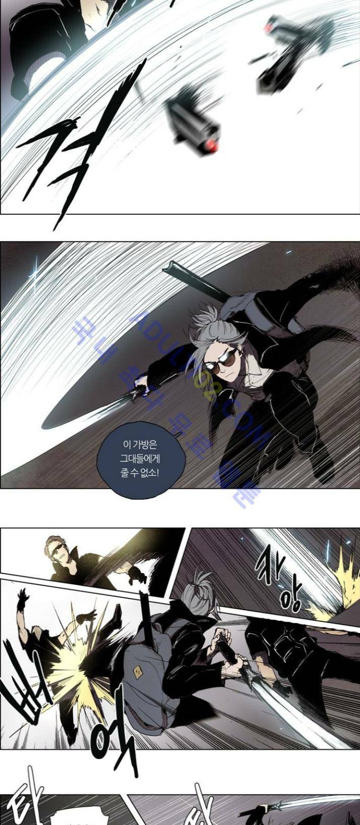 레사(lessa) 시즌1 50화 3