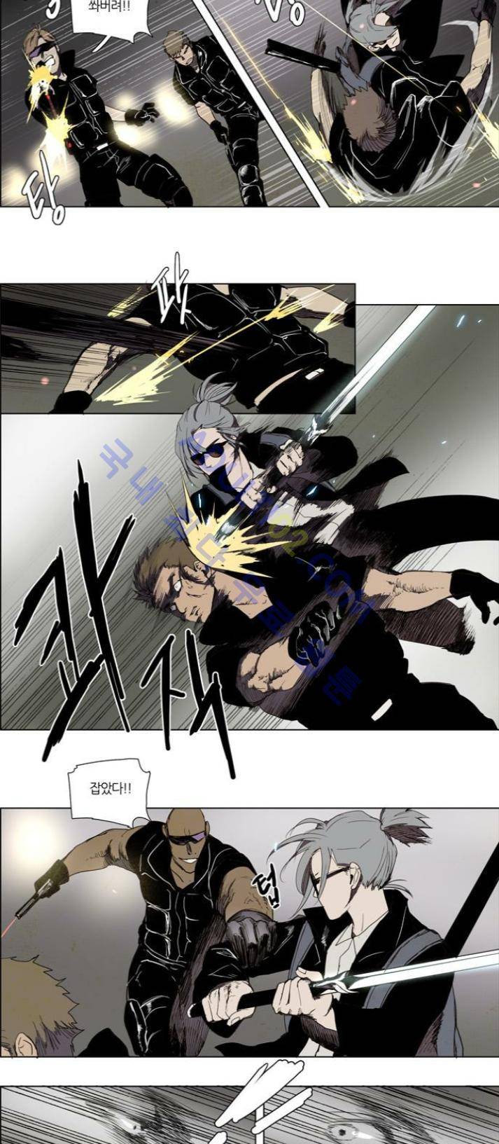 레사(lessa) 시즌1 50화 4