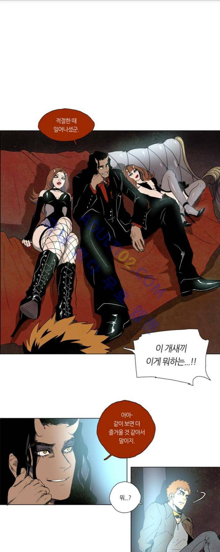레사(lessa) 시즌1 56화 1