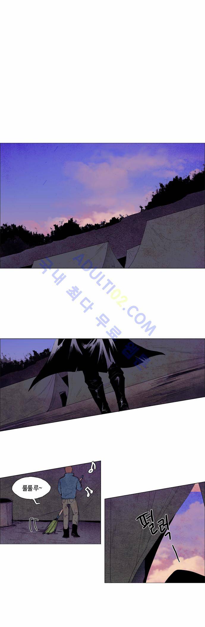 레사(lessa) 시즌2 5화 1