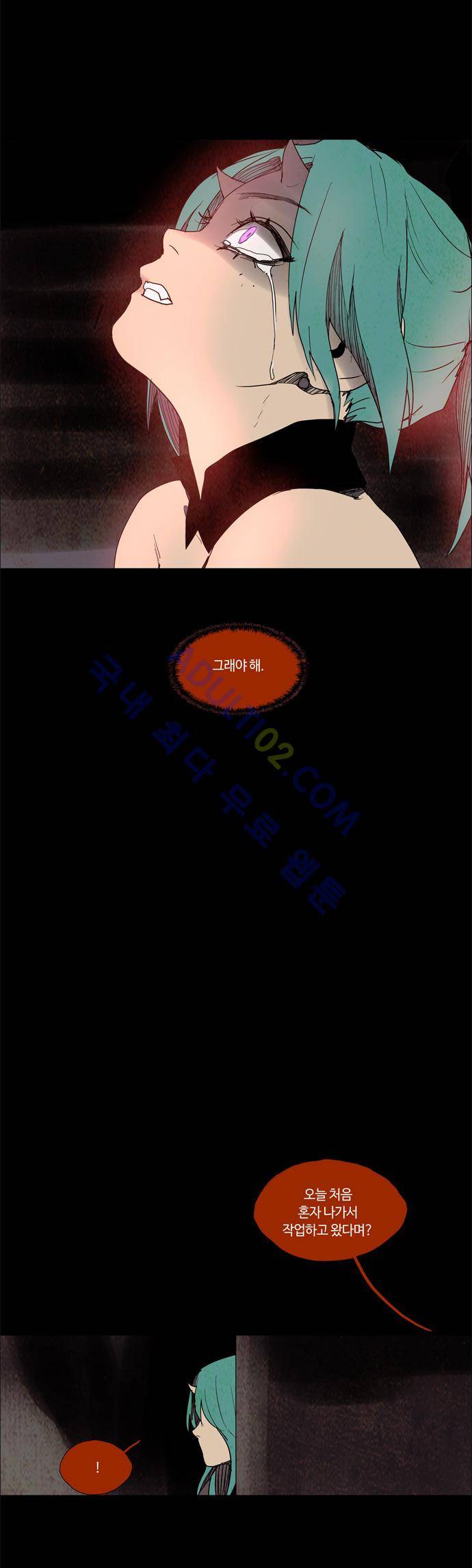 레사(lessa) 시즌2 47화 18