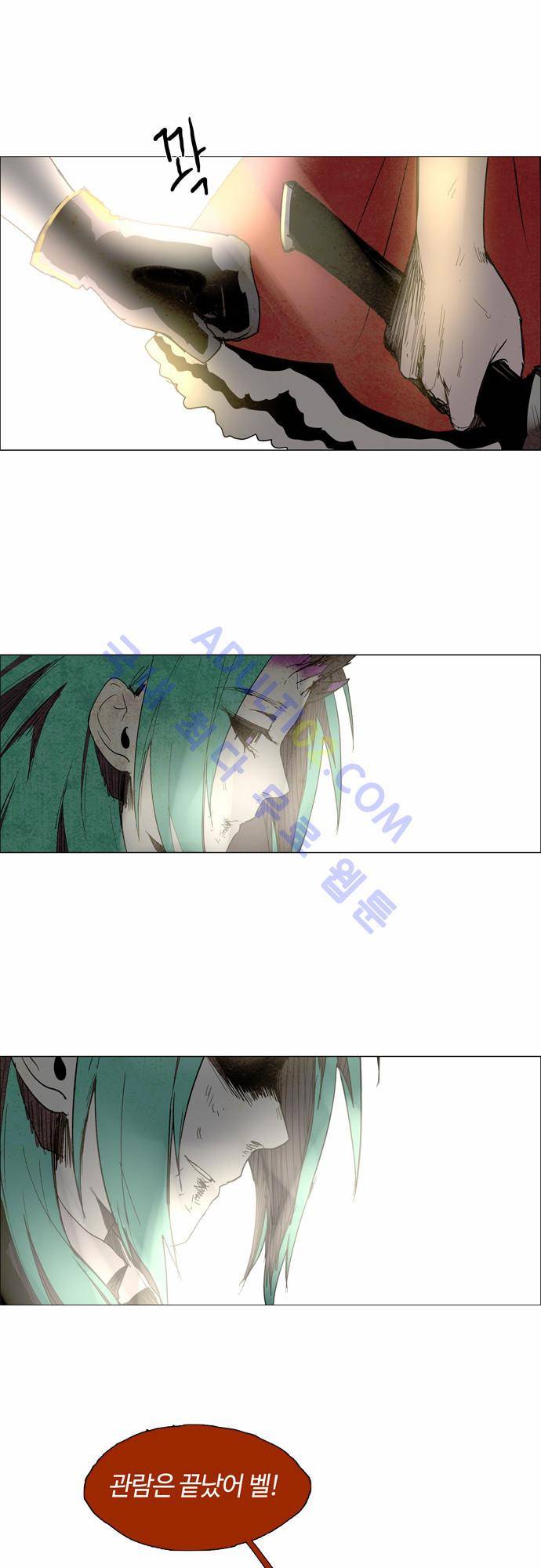 레사(lessa) 시즌2 47화 25