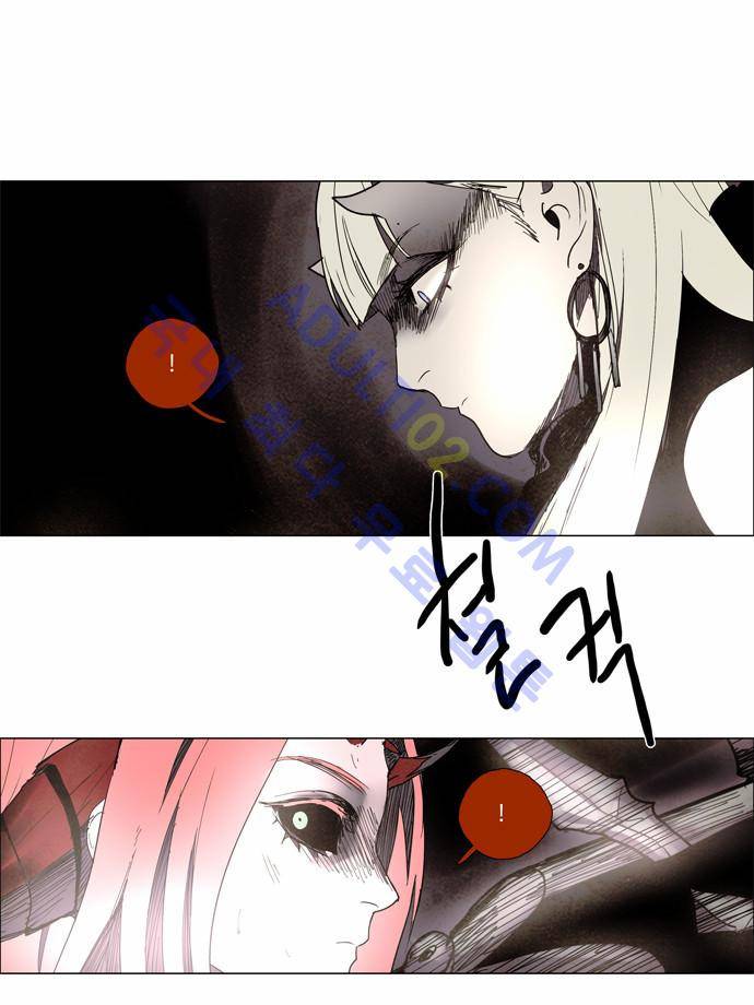 레사(lessa) 시즌2 47화 27