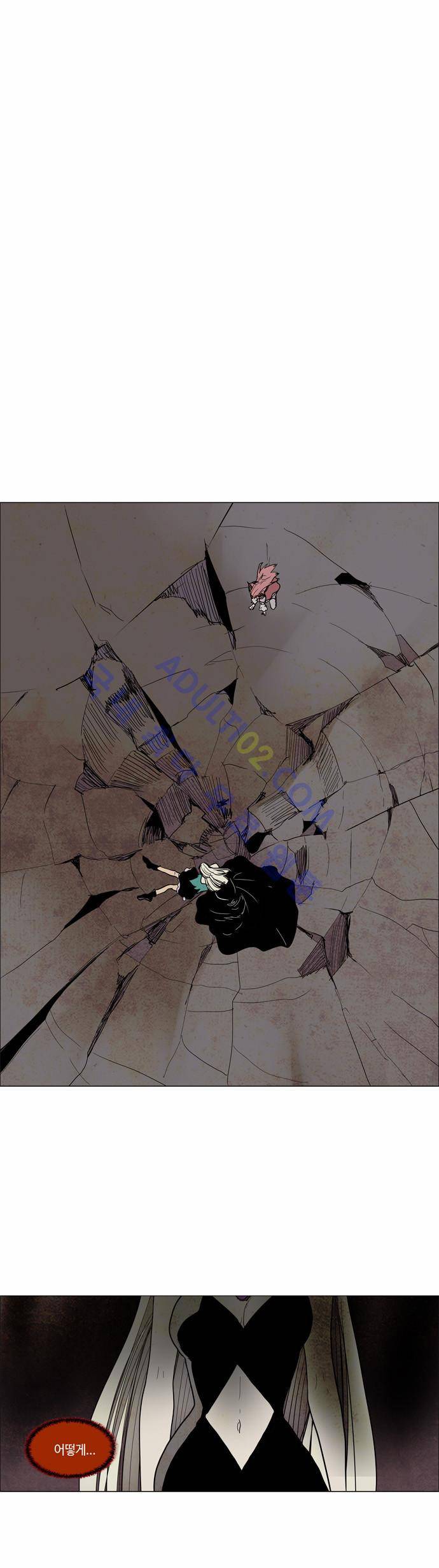 레사(lessa) 시즌2 52화 1
