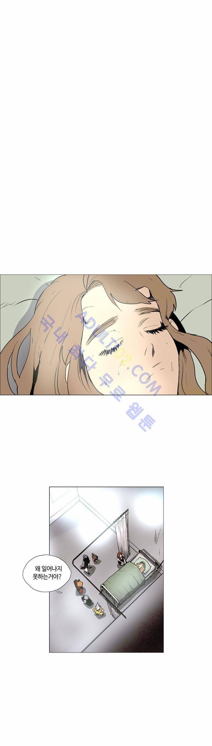 레사(lessa) 시즌2 58화 1