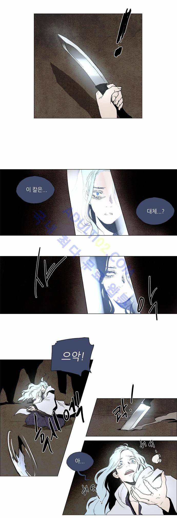 레사(lessa) 시즌2 100화 7