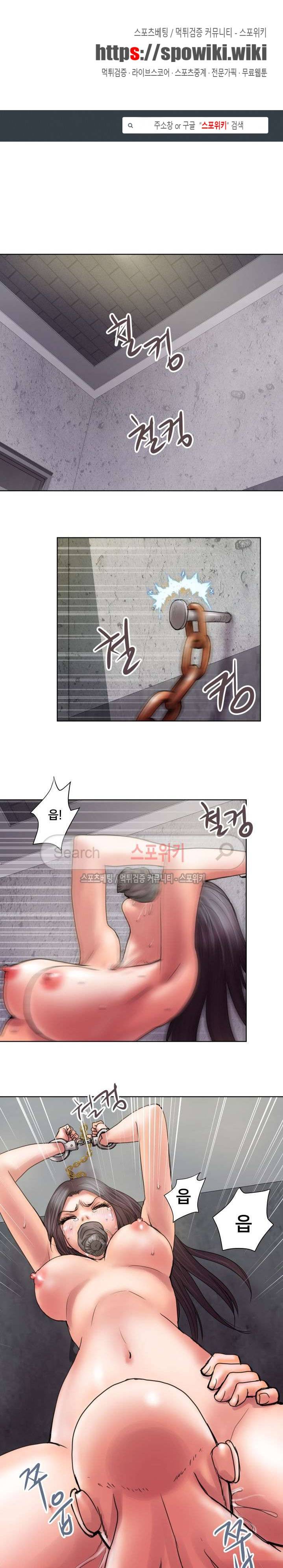 인숙 13화 1