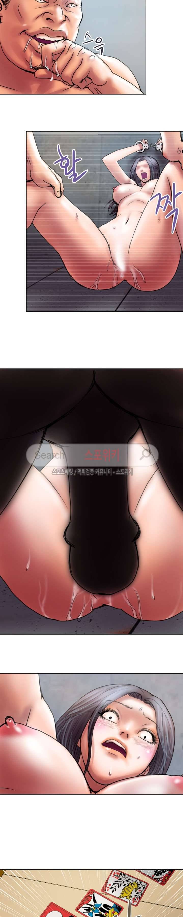 인숙 13화 3