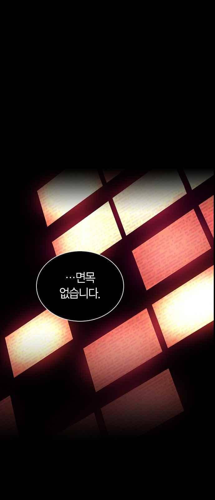 캉타우 [시즌 1 에필로그 + 후기] 1