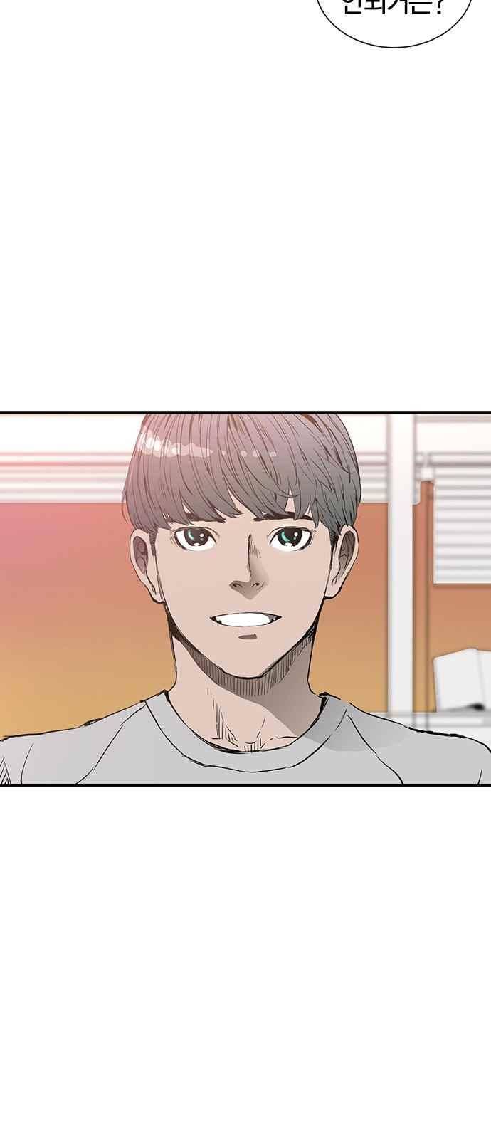 캉타우 [시즌 1 에필로그 + 후기] 31