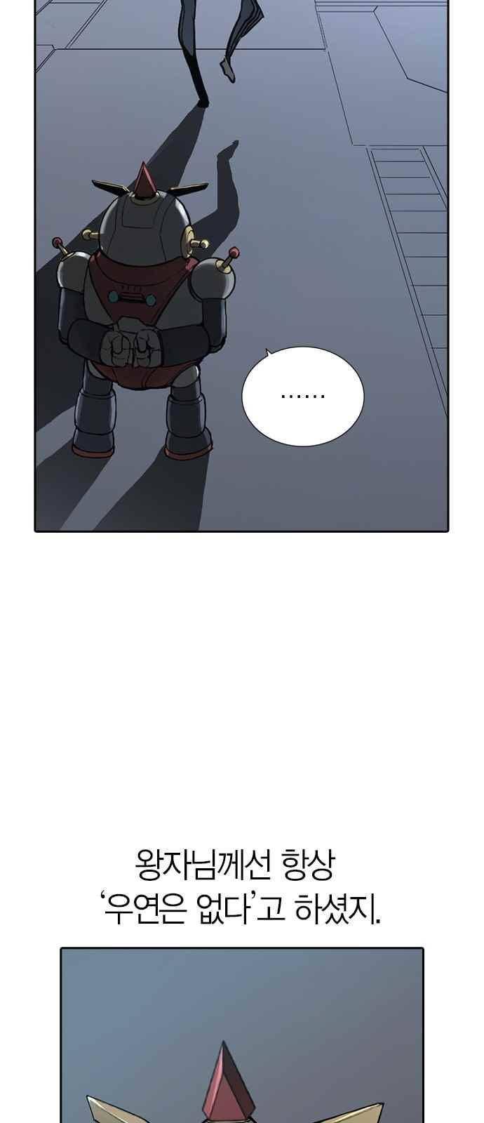캉타우 [시즌 1 에필로그 + 후기] 40