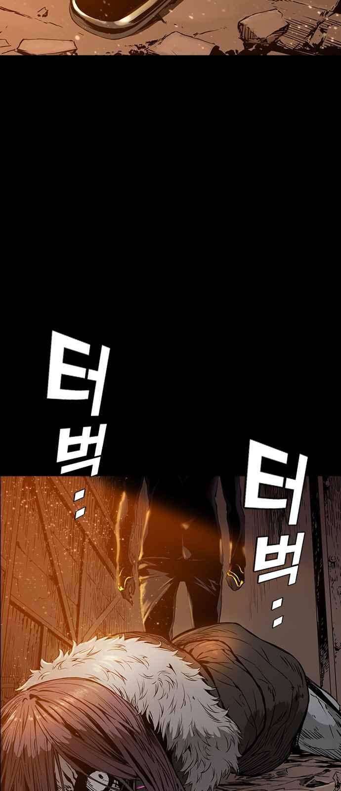 캉타우 [시즌 1 에필로그 + 후기] 52