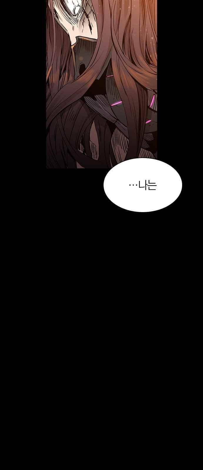 캉타우 [시즌 1 에필로그 + 후기] 55