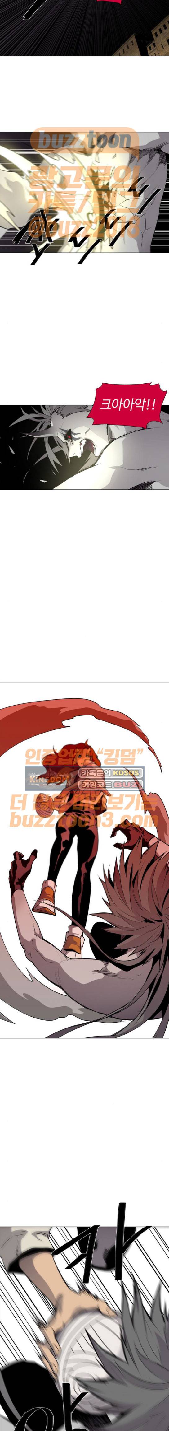 레사(lessa) 시즌3 44화 4
