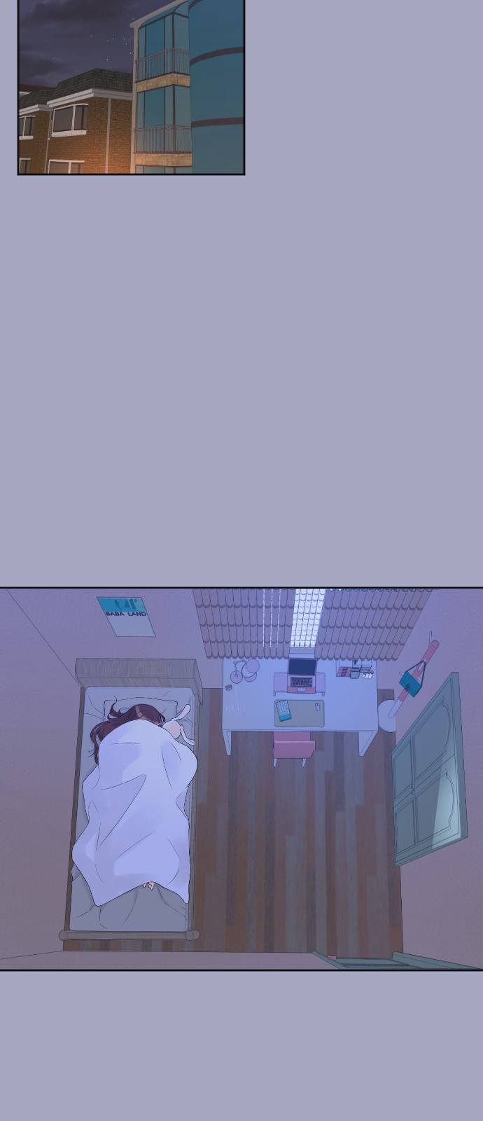 날 가져요 13화 2
