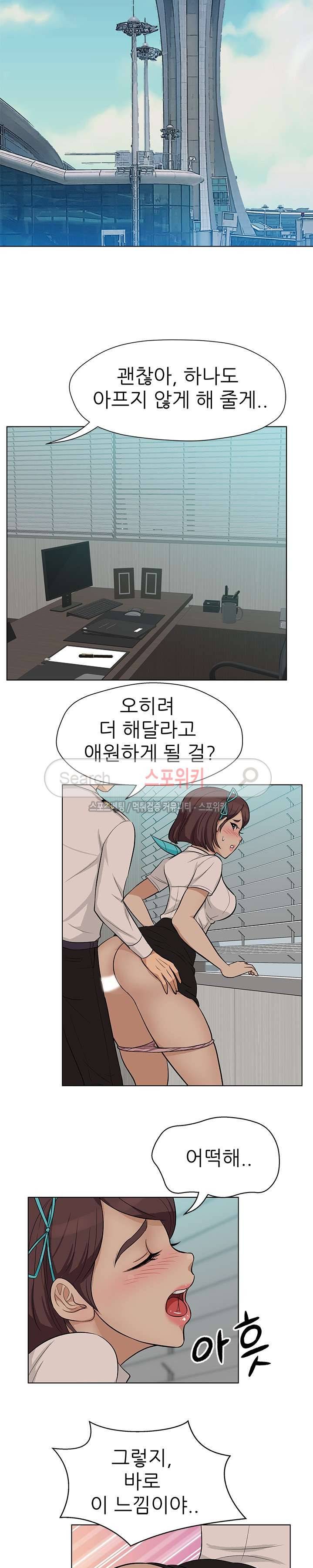 화려한 복귀 10화 3