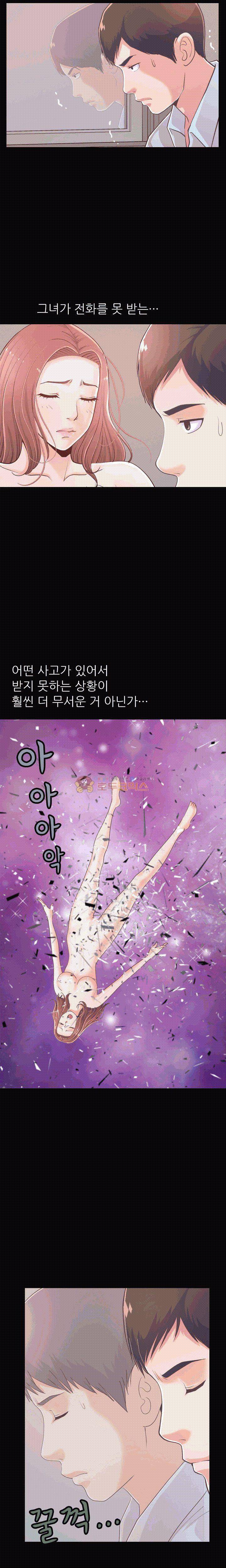 사랑 25화 2