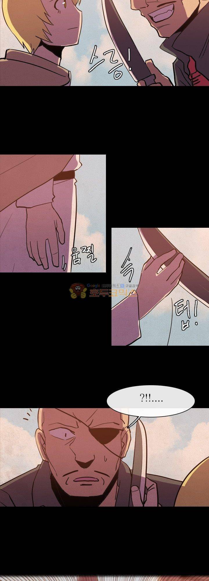 크림슨 크로스 62화 - the Path (8) 3