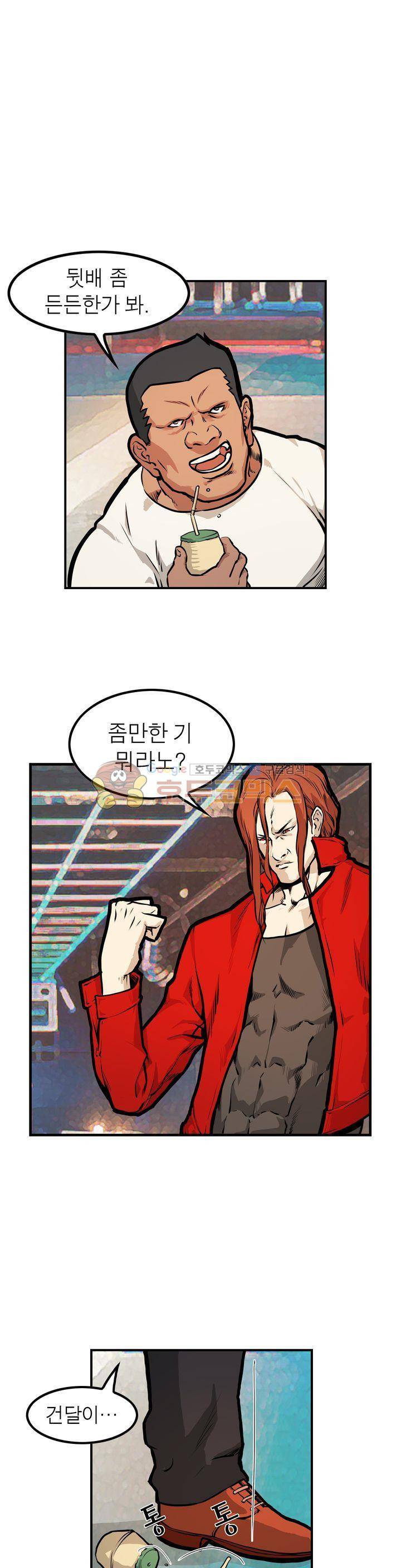 보일러 14화 1
