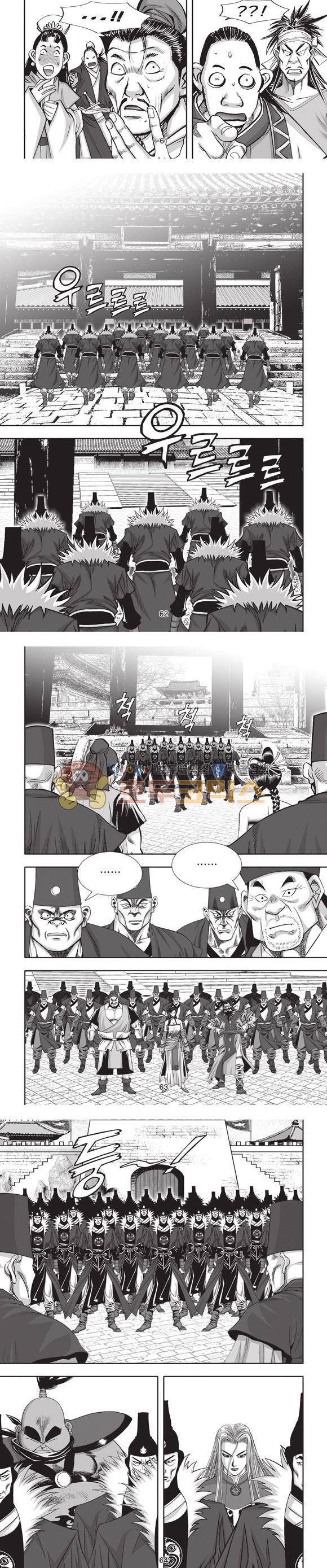 십만대적검 18권 19