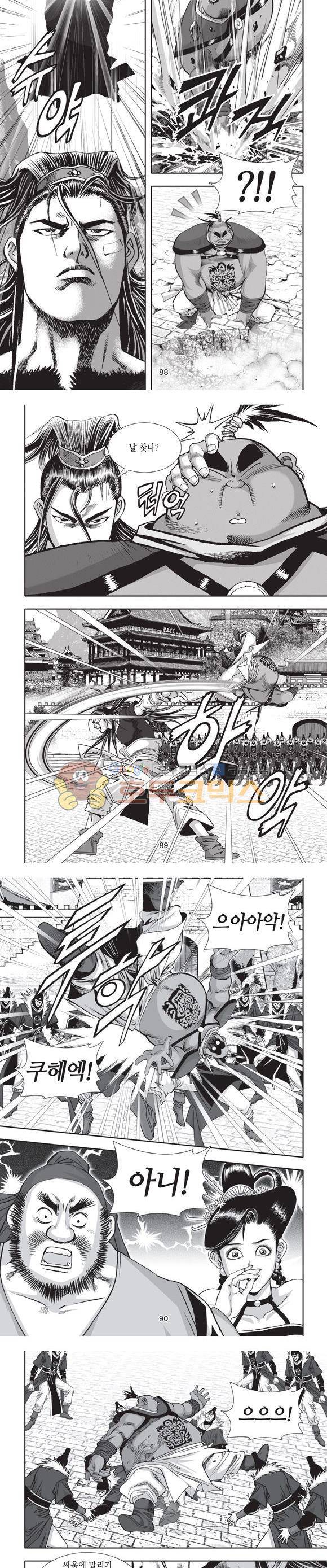 십만대적검 18권 27