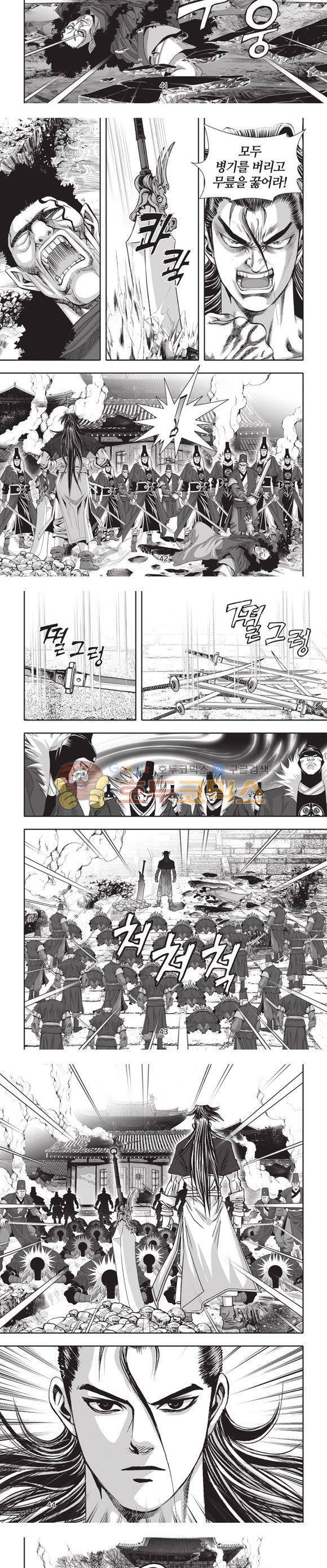 십만대적검 19권 13