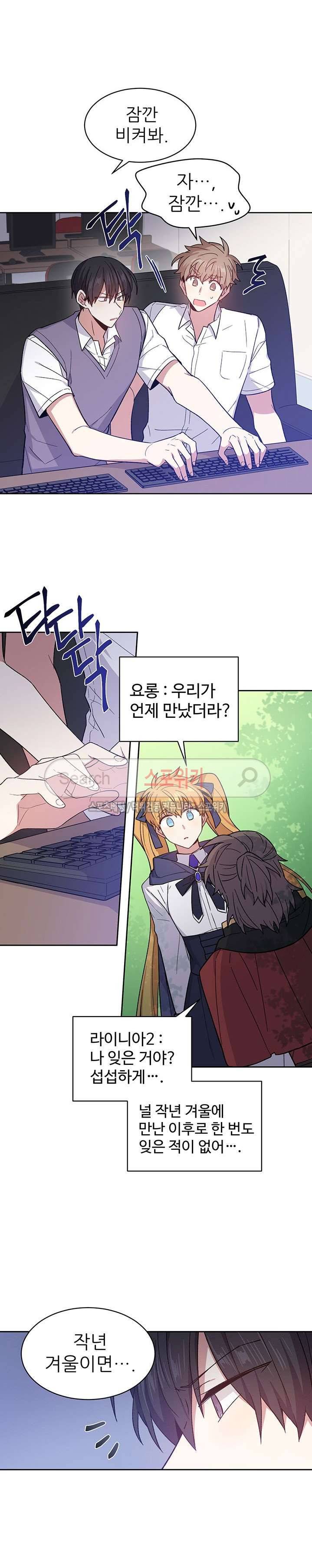 캔디맨 37화 4