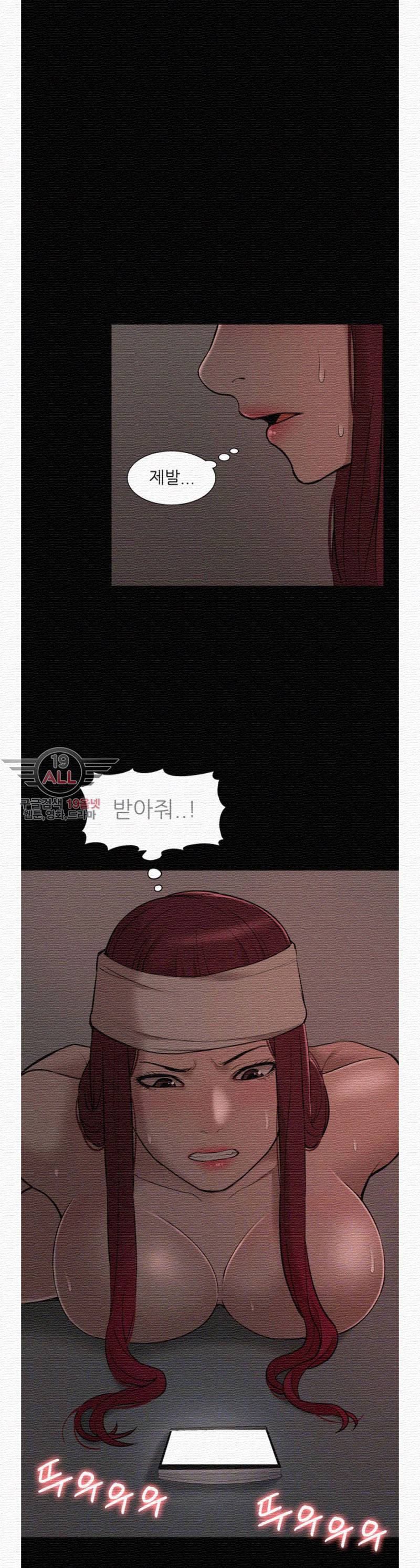 누나 길들이기 35화 2