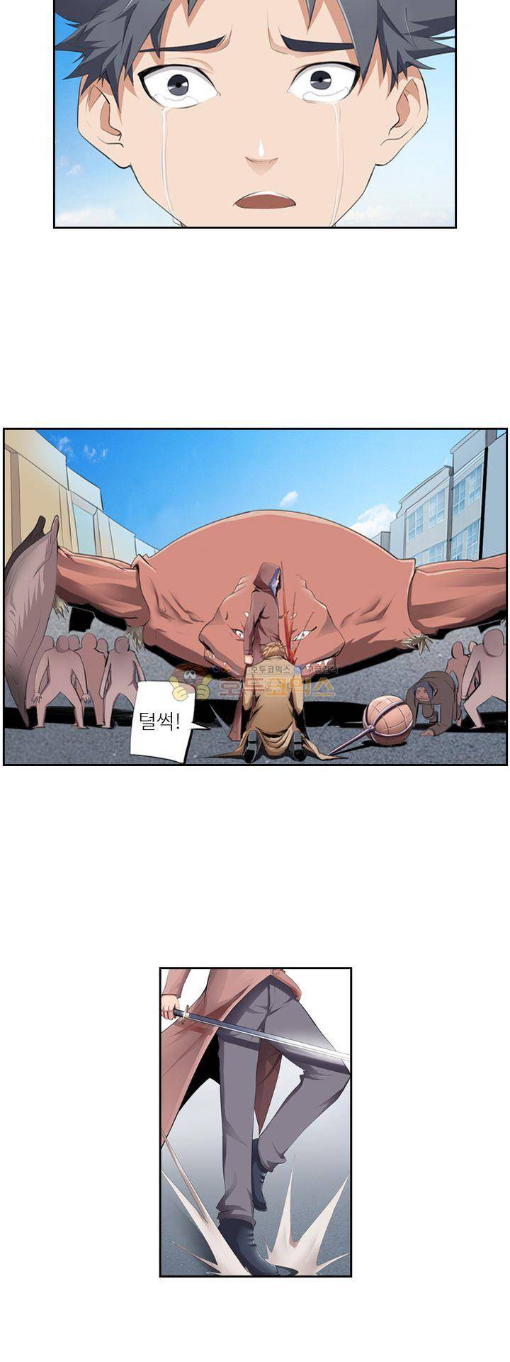 최강바이러스 34화 23