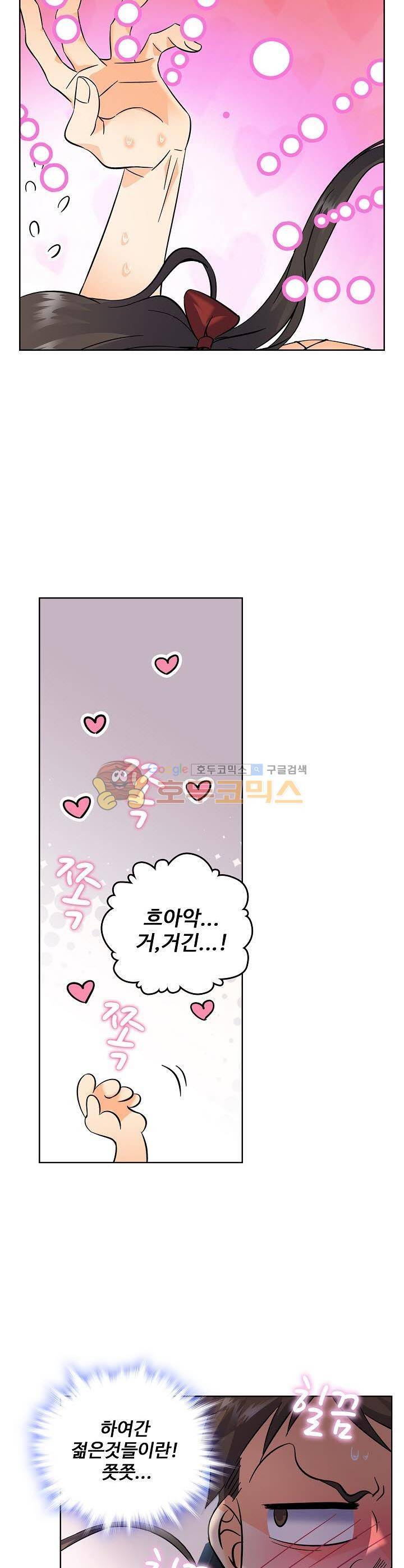전직법사 65화 4