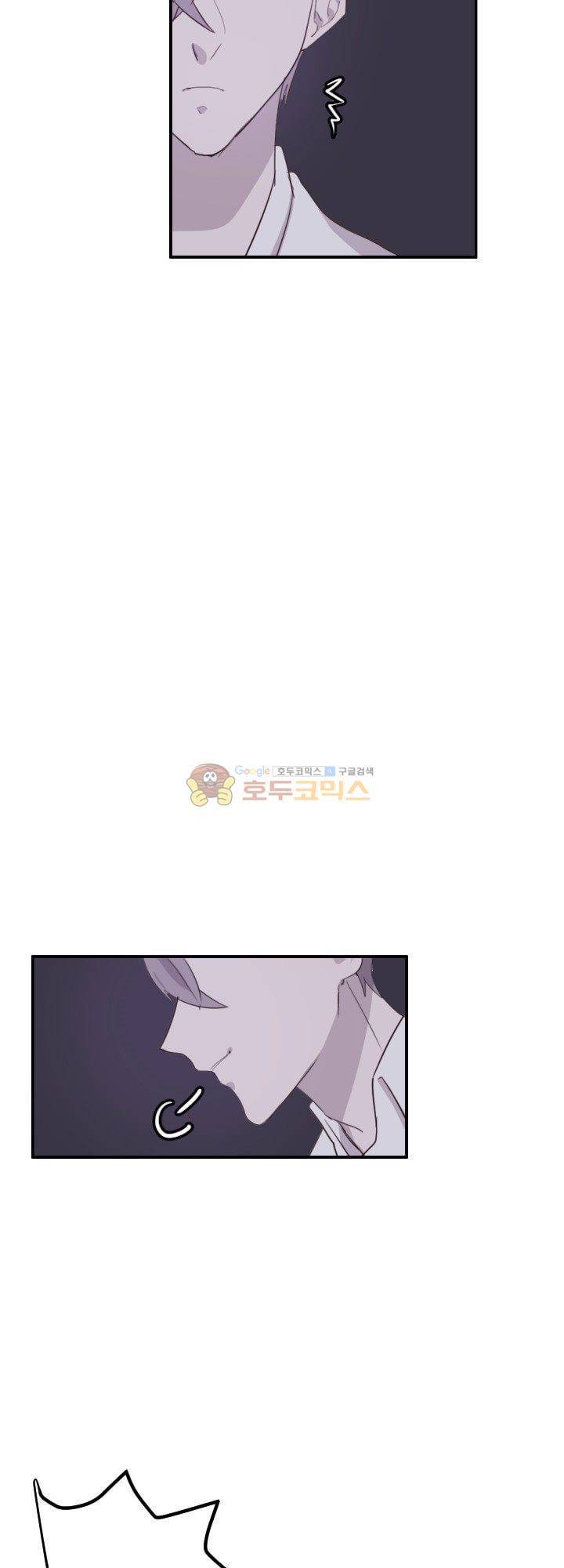 대신 전해드립니다 11화 2