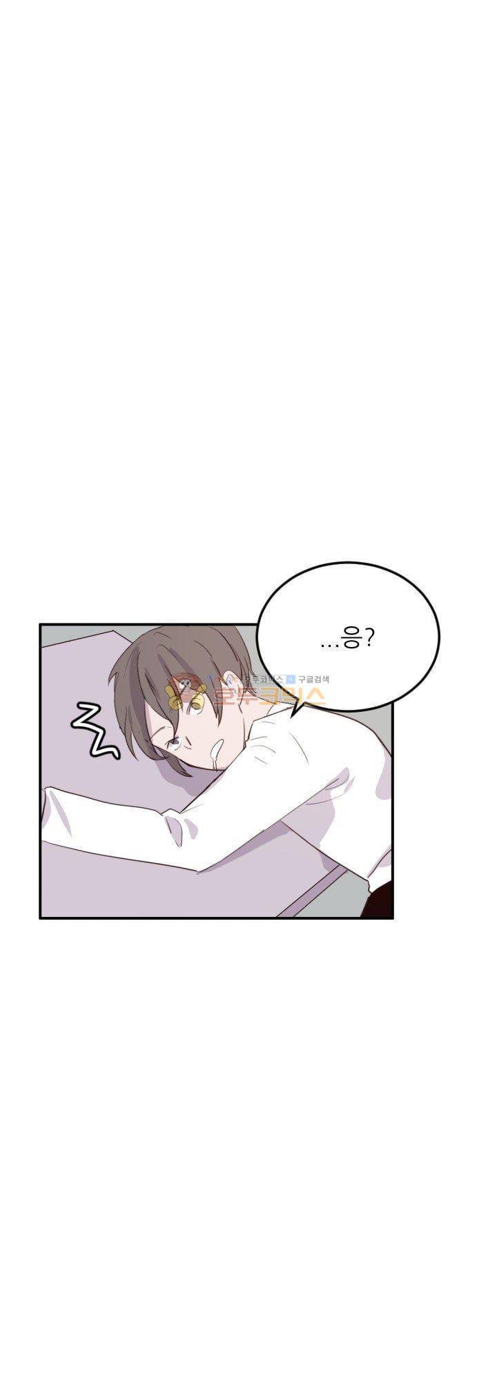대신 전해드립니다 11화 7