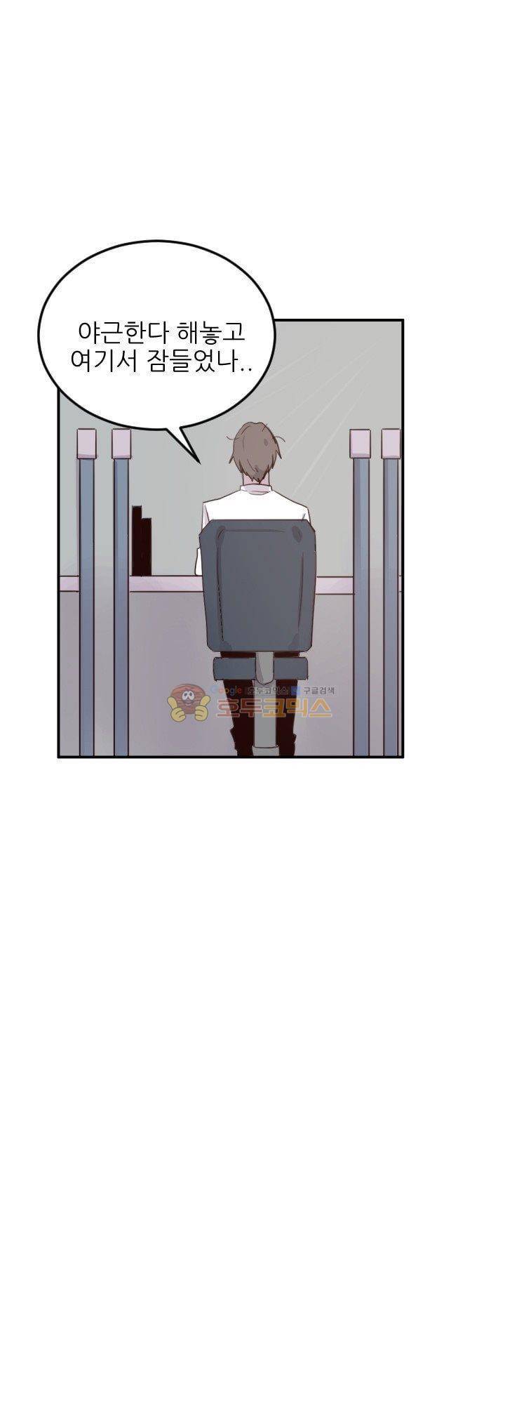 대신 전해드립니다 11화 8