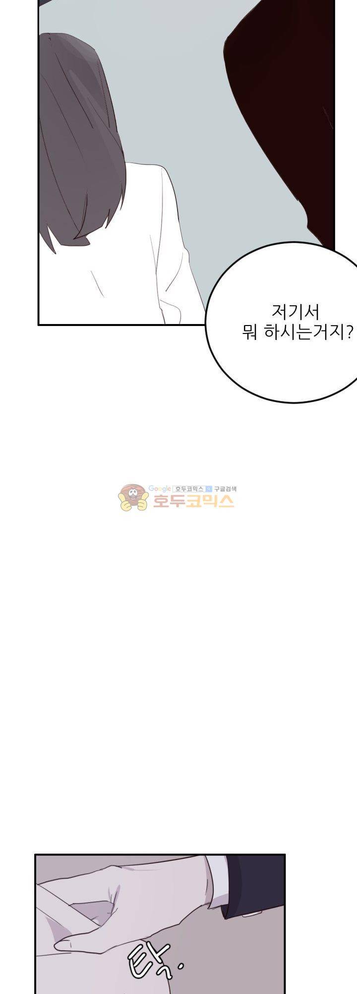 대신 전해드립니다 11화 15