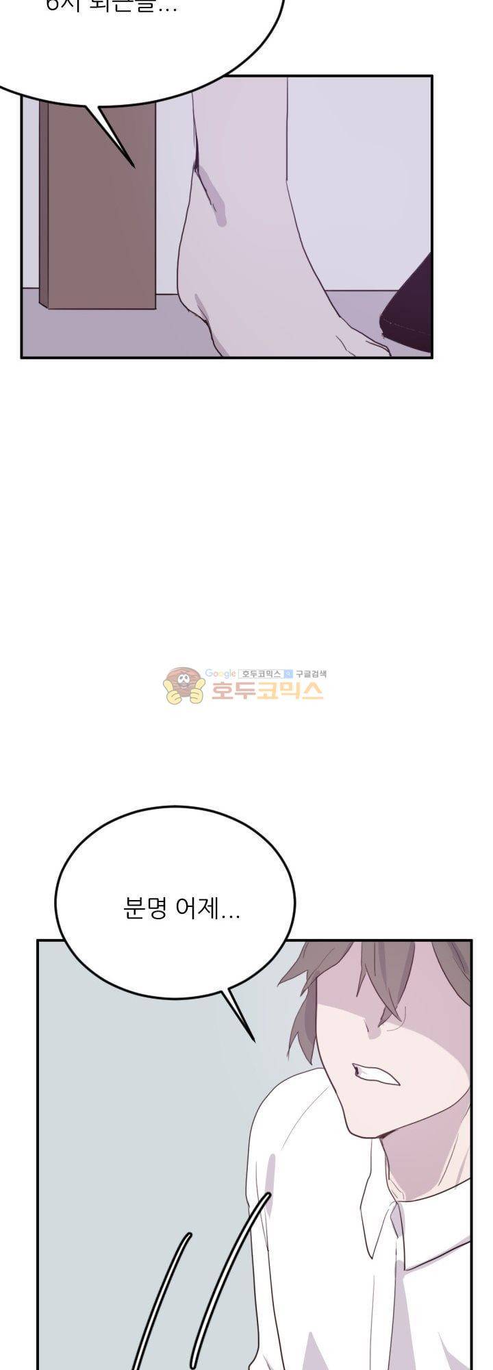 대신 전해드립니다 11화 27