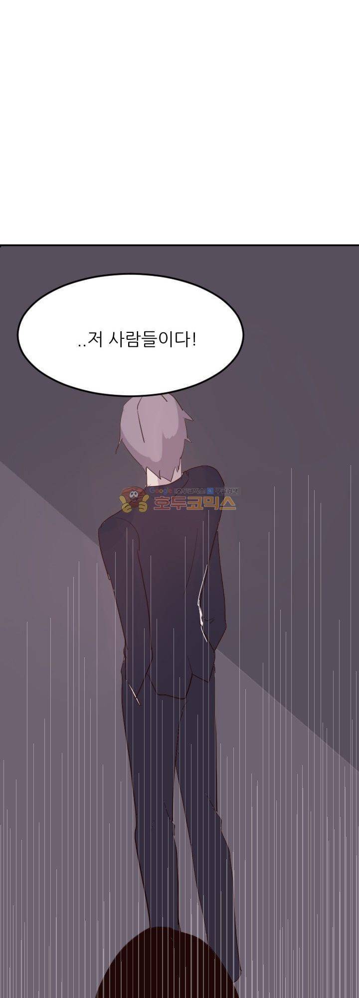 대신 전해드립니다 11화 40