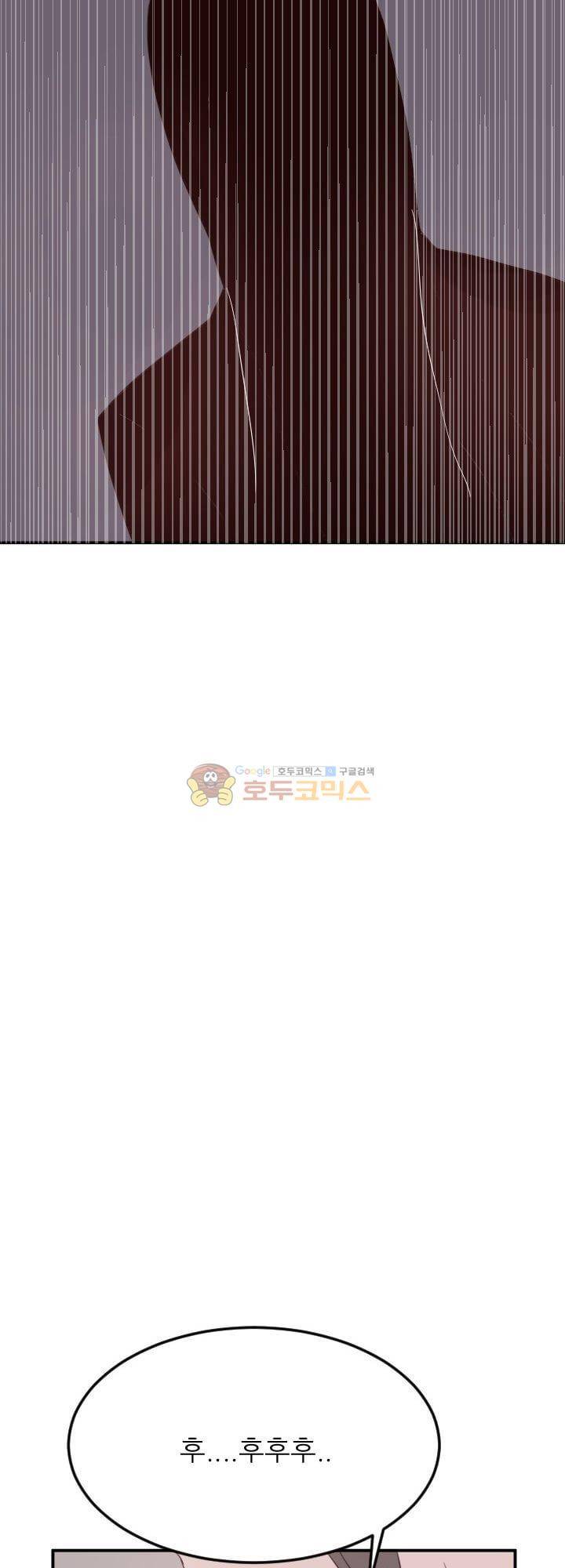 대신 전해드립니다 11화 41