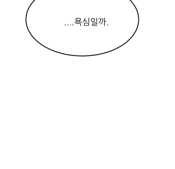대신 전해드립니다 11화 52