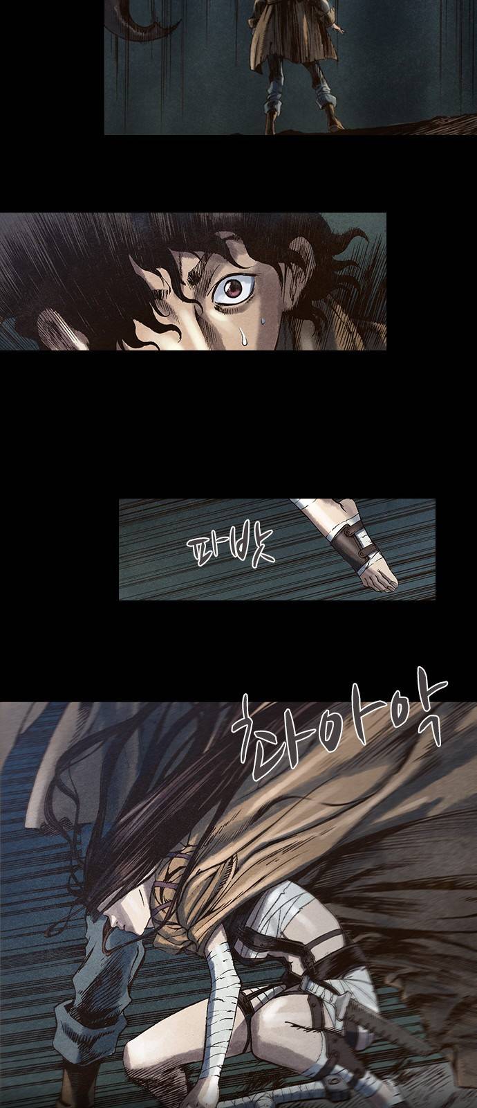 신암행어사 14화 20