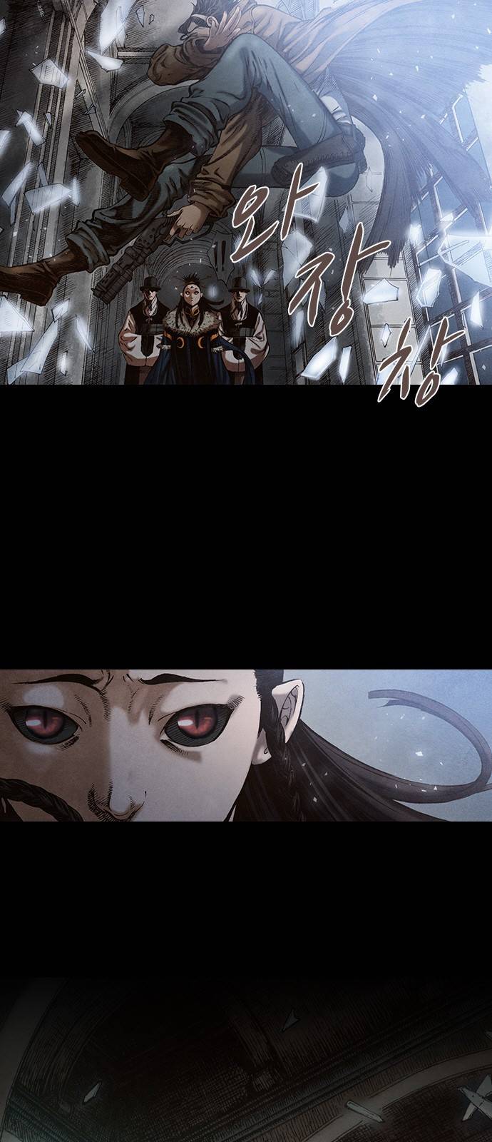 신암행어사 64화 2