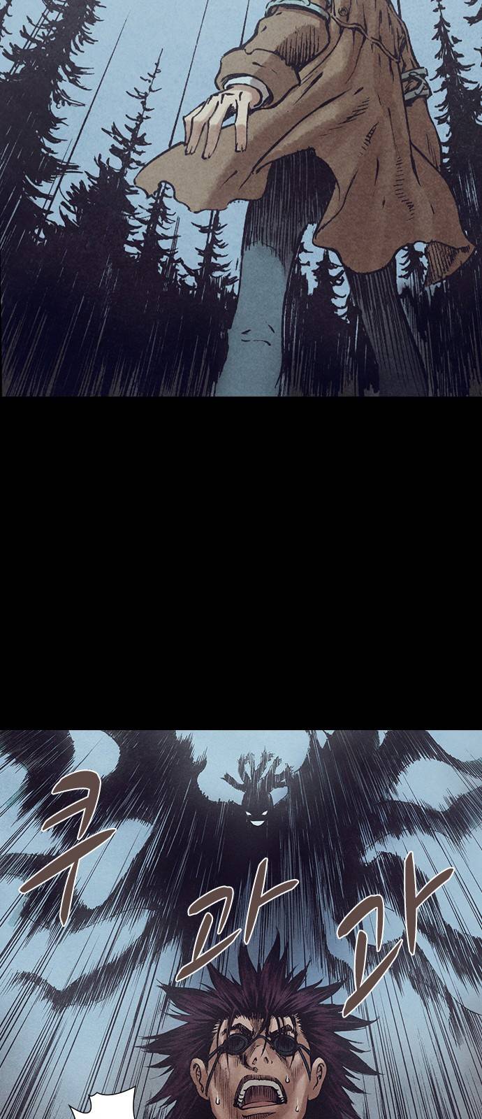 신암행어사 124화 22