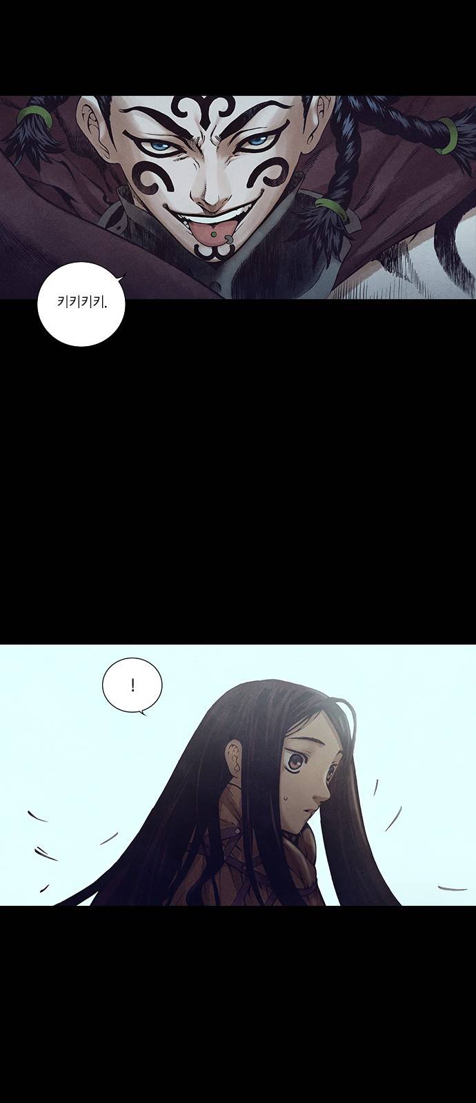 신암행어사 124화 24