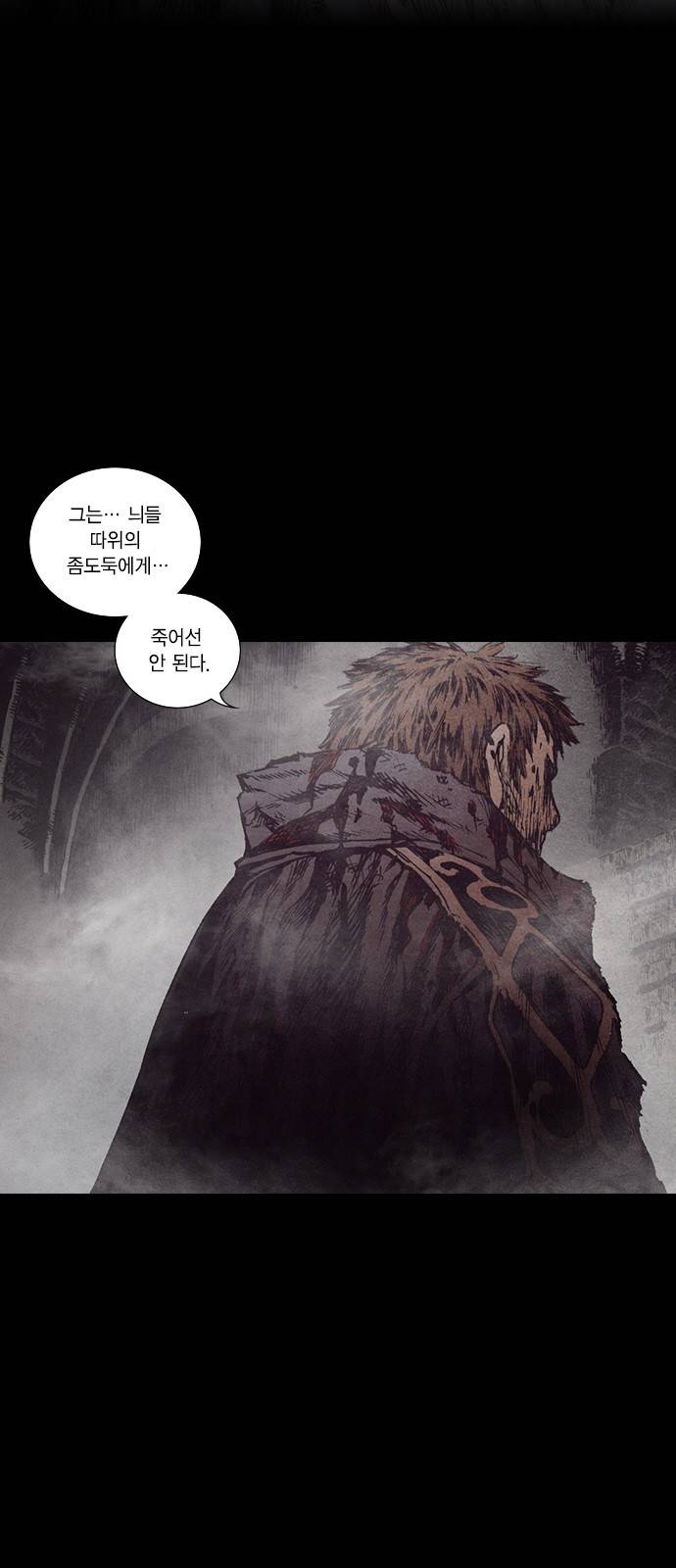 신암행어사 157화 3