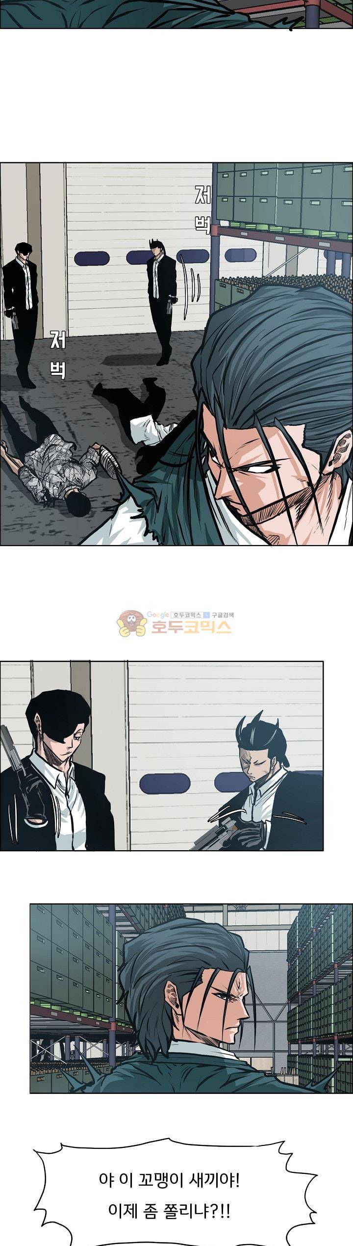 보스 인 스쿨 외전 21화 7